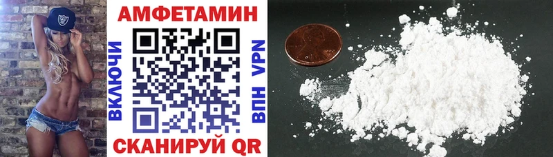 Amphetamine 98% KRAKEN зеркало Балахна