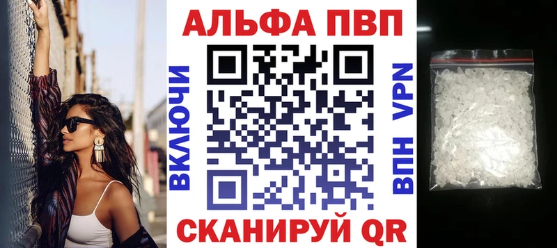 MEGA сайт  Балахна  A PVP мука  где продают  