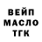 Бутират BDO Andrew Matiko