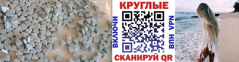 ЭКСТАЗИ ешки Балахна