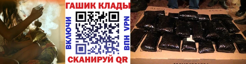 Гашиш гашик  Балахна 