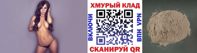 цены   Балахна  Героин афганец 
