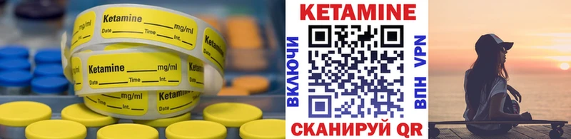 наркота  Балахна  omg вход  КЕТАМИН ketamine 