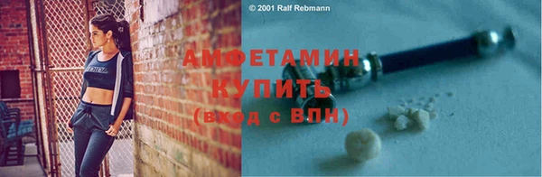 амфетамин Абинск