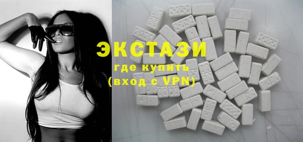 spice Абдулино