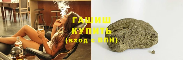 а пвп мука Абаза