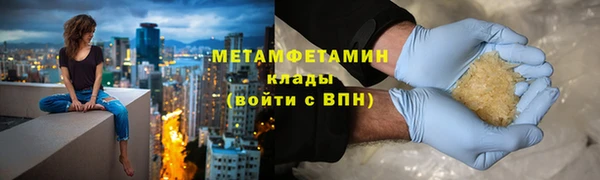 spice Абдулино