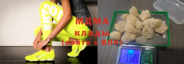 мдма Алексин