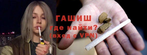 а пвп мука Абаза