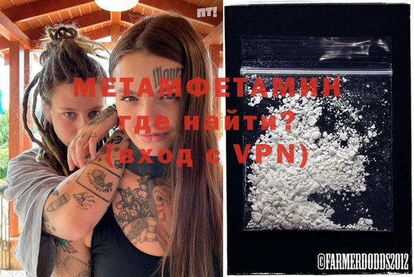 spice Абдулино