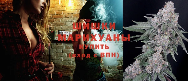 амфетамин Абинск