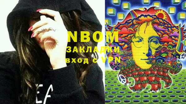 амфетамин Абинск