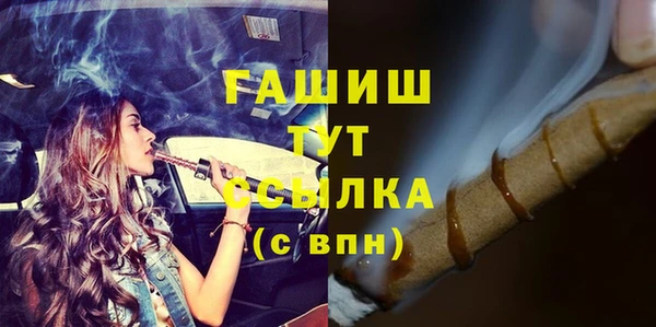 амфетамин Абинск