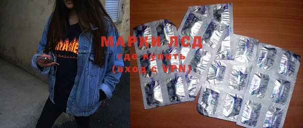 амфетамин Абинск