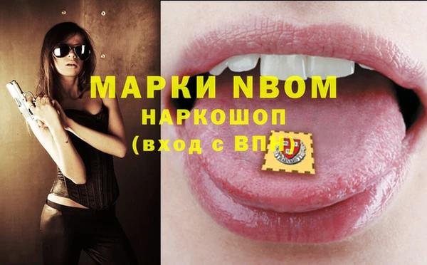 mix Осташков