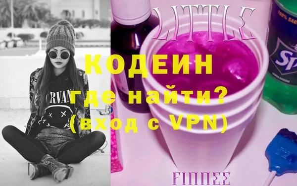 амфетамин Абинск