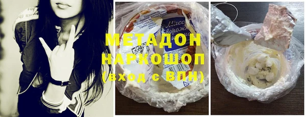 прущий лед Алзамай