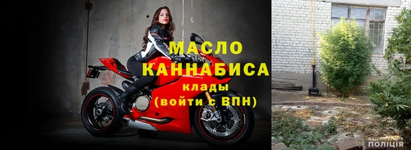 spice Абдулино