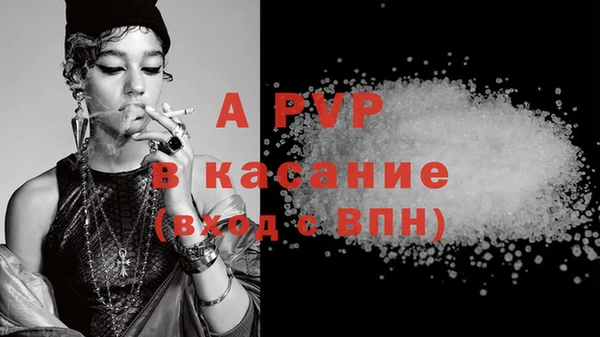 spice Абдулино