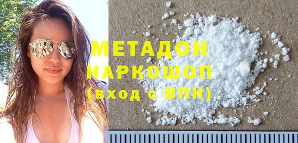 а пвп мука Абаза