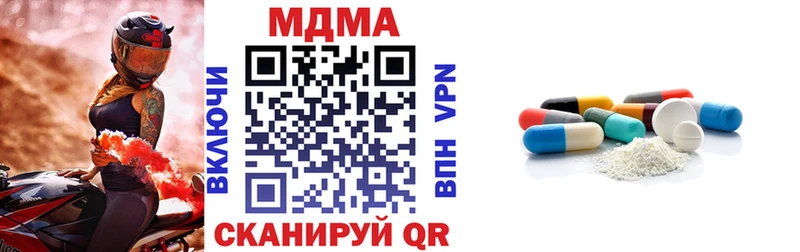MDMA crystal  даркнет сайт  Балахна 
