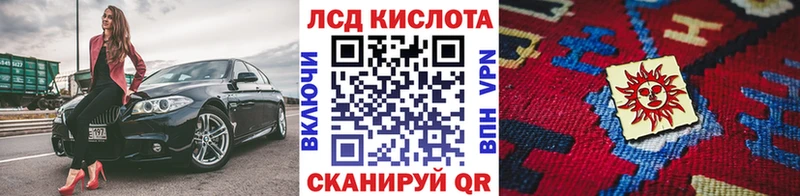 Марки NBOMe 1,8мг kraken tor Балахна