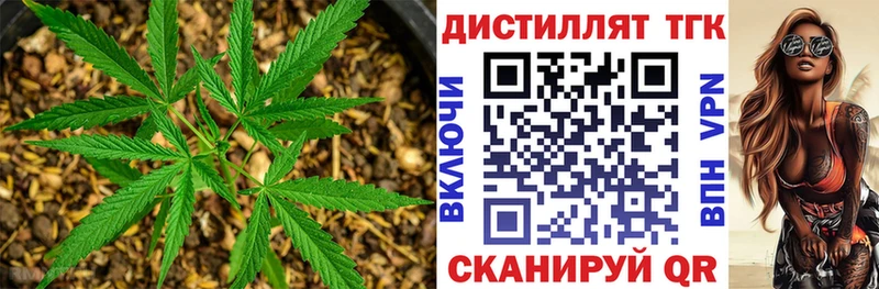 ТГК жижа  mega ССЫЛКА  Балахна 