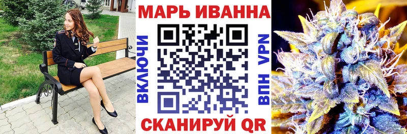 Канабис Ganja Балахна